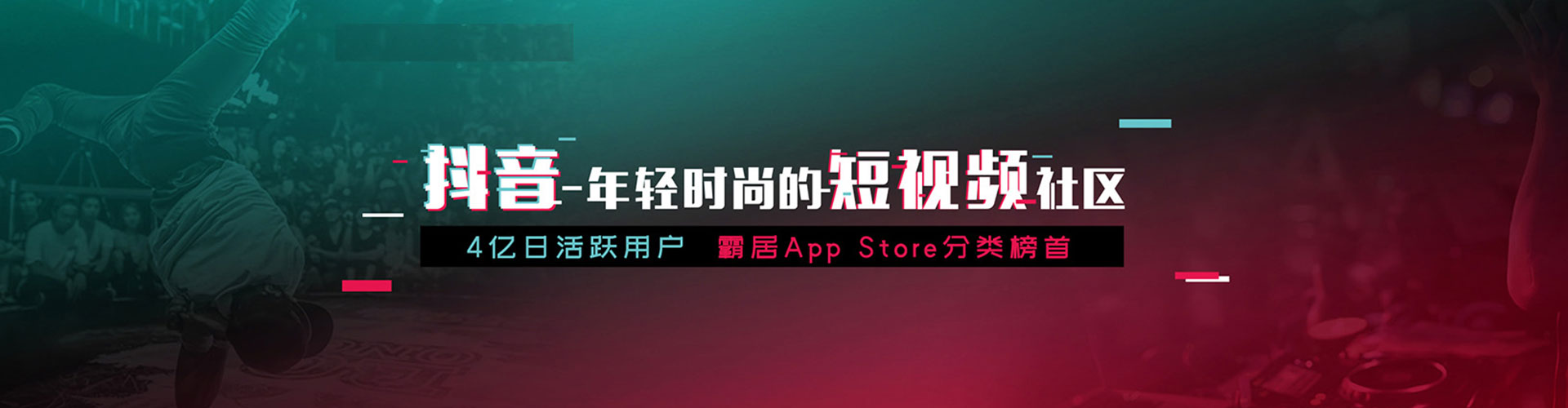 隆子信息流平台