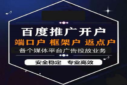 sem竞价代运营的转化率提升技巧及实际案例